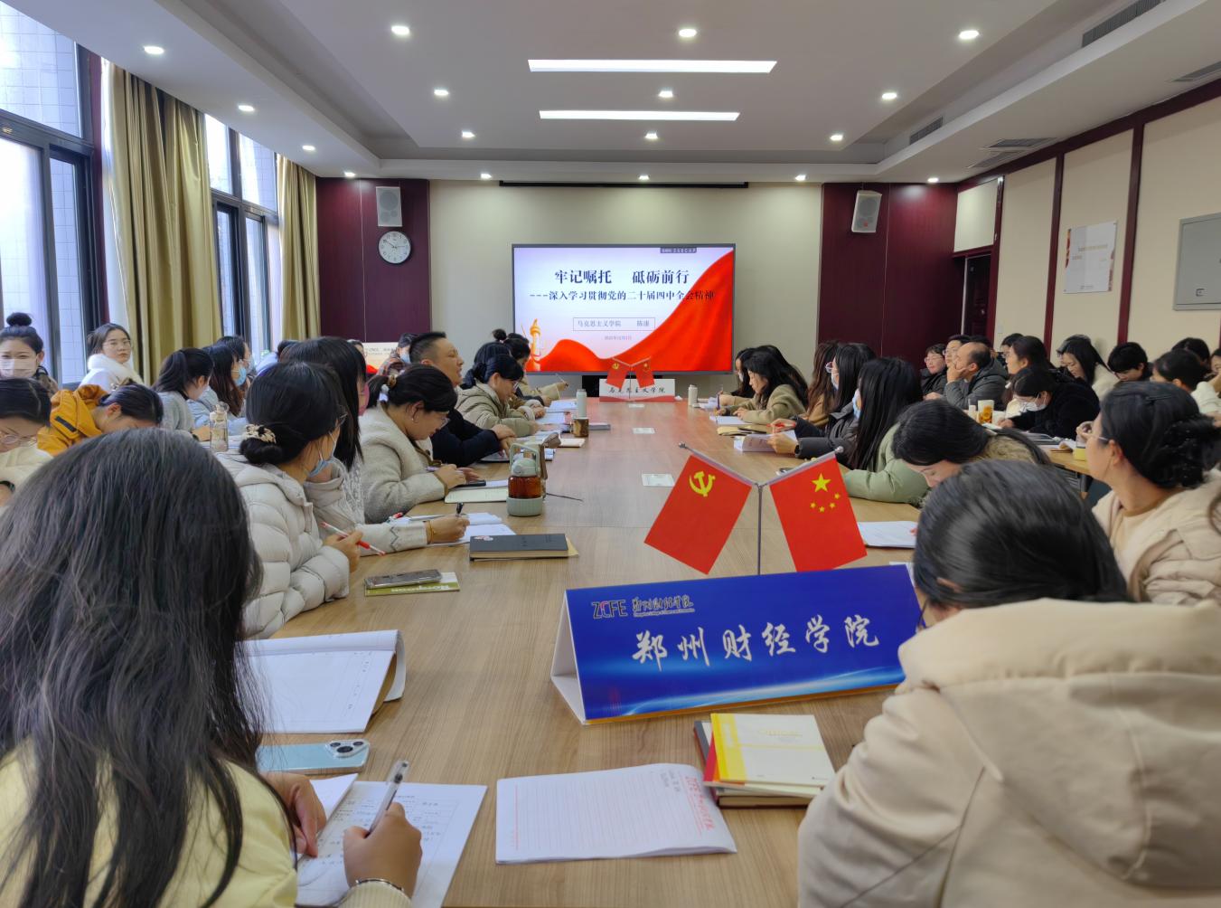 beat365党总支开展“中国共产党人 精神谱系”宣讲活动